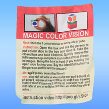 Magic Dice Box Colour Vision Trick
